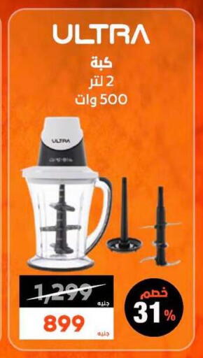 available at  B.TECH Egypt  in Egypt - Cairo