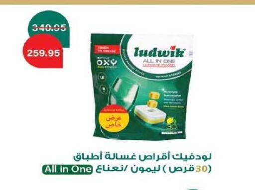 available at Hyper One  in Egypt - Cairo