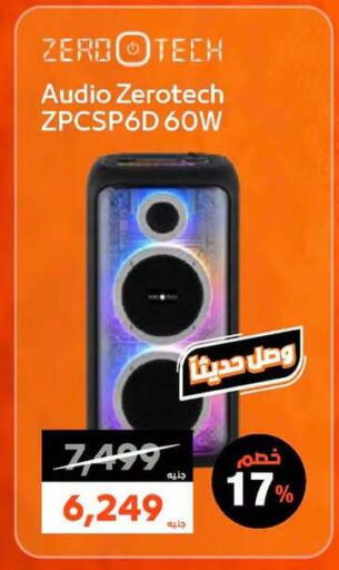 available at  B.TECH Egypt  in Egypt - Cairo