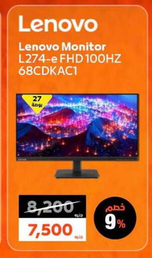 available at  B.TECH Egypt  in Egypt - Cairo