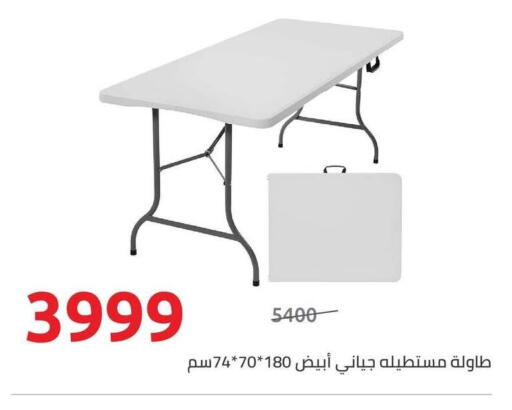 available at Hyper One  in Egypt - Cairo