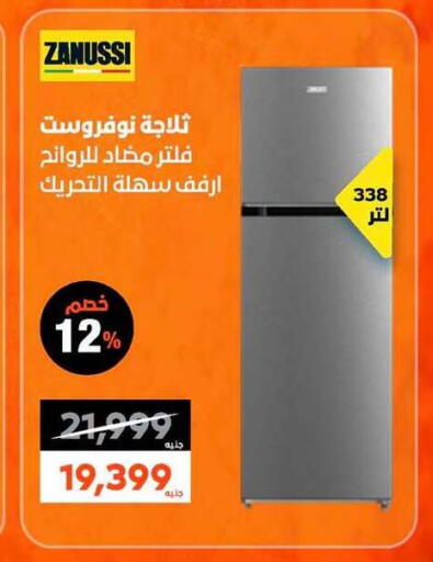 available at  B.TECH Egypt  in Egypt - Cairo