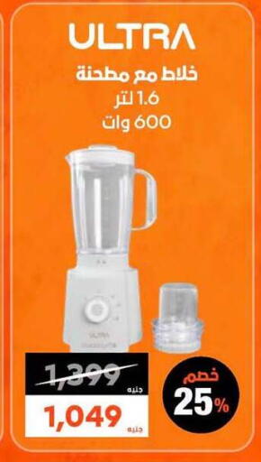 available at  B.TECH Egypt  in Egypt - Cairo