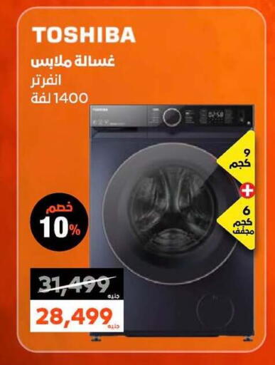available at  B.TECH Egypt  in Egypt - Cairo