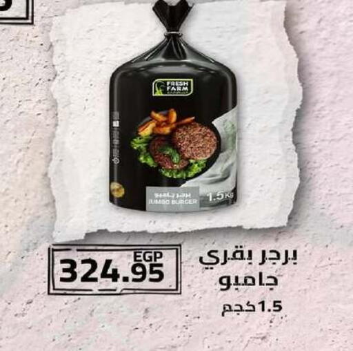 available at Hyper One  in Egypt - Cairo