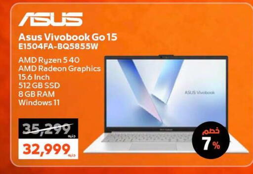 available at  B.TECH Egypt  in Egypt - Cairo