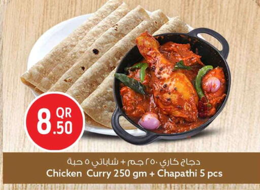 available at Safari Hypermarket in Qatar - Al Shamal