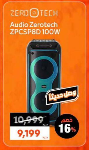 available at  B.TECH Egypt  in Egypt - Cairo