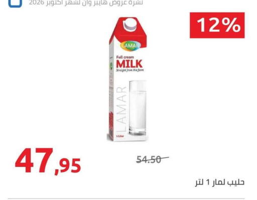 available at Hyper One  in Egypt - Cairo