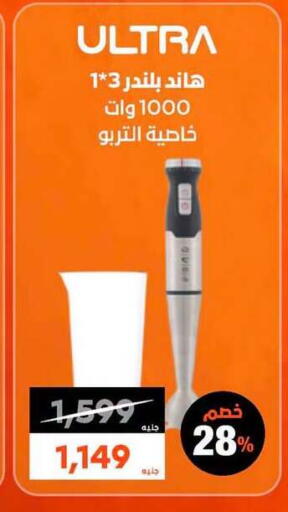 available at  B.TECH Egypt  in Egypt - Cairo