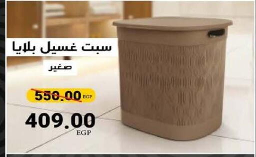 available at Hyper One  in Egypt - Cairo
