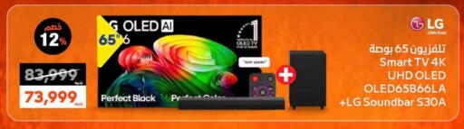 available at  B.TECH Egypt  in Egypt - Cairo