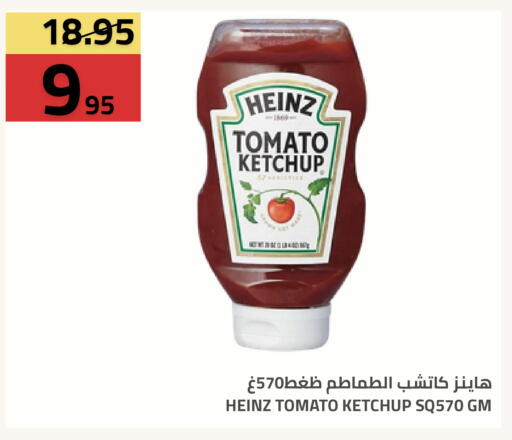 Tomato available at أسواق أسترا in مملكة العربية السعودية, السعودية, سعودية - تبوك