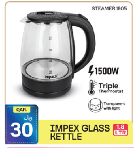 available at Marza Hypermarket in Qatar - Doha