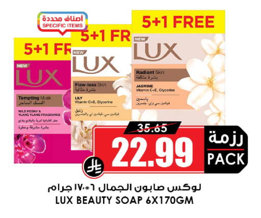 available at أسواق النخبة in مملكة العربية السعودية, السعودية, سعودية - خميس مشيط