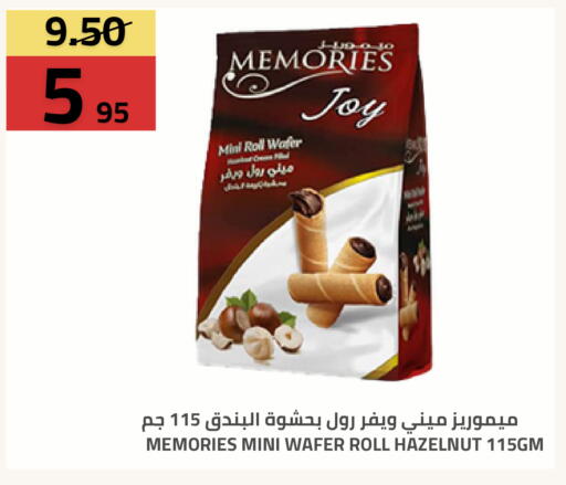 available at أسواق أسترا in مملكة العربية السعودية, السعودية, سعودية - تبوك