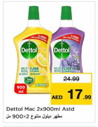 Lemon available at Nesto Hypermarket in UAE - Sharjah / Ajman