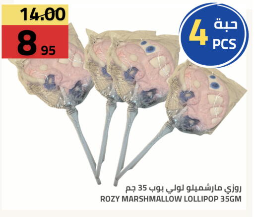 available at أسواق أسترا in مملكة العربية السعودية, السعودية, سعودية - تبوك