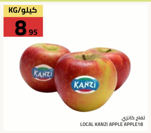 Apple available at أسواق أسترا in مملكة العربية السعودية, السعودية, سعودية - تبوك