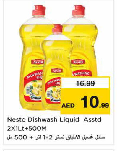 available at Nesto Hypermarket in UAE - Sharjah / Ajman