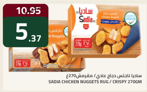 available at أسواق أسترا in مملكة العربية السعودية, السعودية, سعودية - تبوك