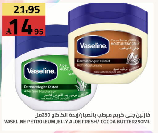 available at أسواق أسترا in مملكة العربية السعودية, السعودية, سعودية - تبوك