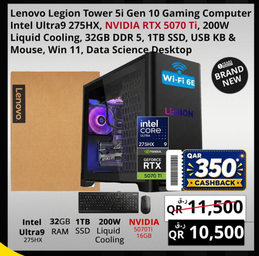 available at Prestige Computers in Qatar - Al Khor