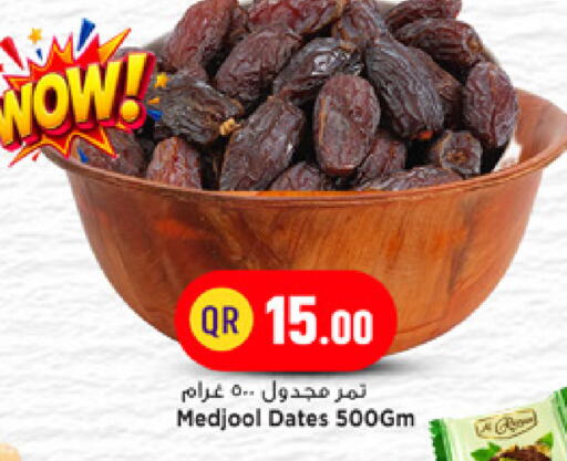 available at Marza Hypermarket in Qatar - Doha