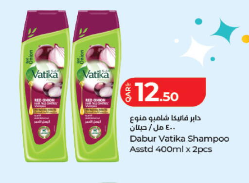 Onion available at LuLu Hypermarket in Qatar - Doha