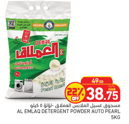 available at أسواق رامز in قطر - الدوحة