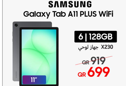 available at تكنو بلو in قطر - الشحانية