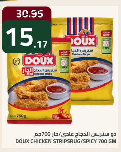 available at Astra Markets in KSA, Saudi Arabia, Saudi - Tabuk