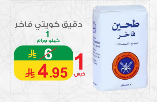 available at Cassa Supermarket in KSA, Saudi Arabia, Saudi - Mecca