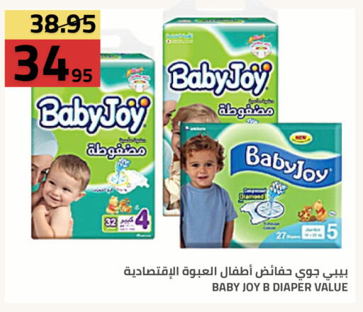 available at أسواق أسترا in مملكة العربية السعودية, السعودية, سعودية - تبوك
