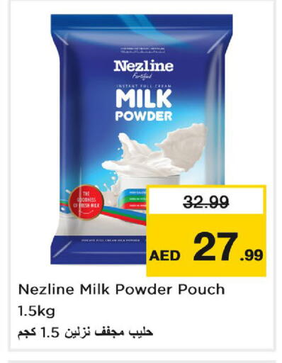 available at Nesto Hypermarket in UAE - Dubai