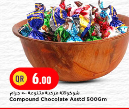 available at Marza Hypermarket in Qatar - Doha