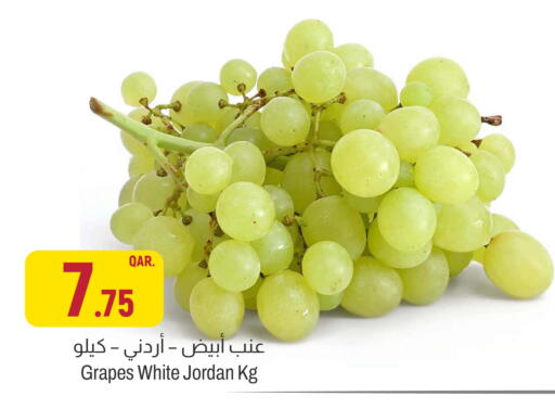 Grapes from Jordan available at أسواق الملكي فرش in قطر - الشمال