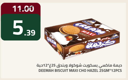 available at أسواق أسترا in مملكة العربية السعودية, السعودية, سعودية - تبوك