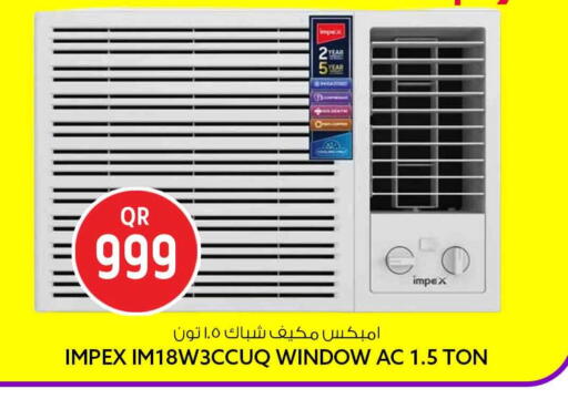 available at سفاري هايبر ماركت in قطر - الخور