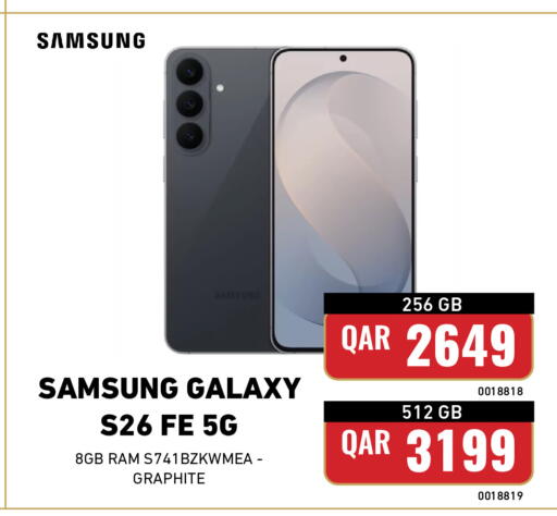 available at ديجيتال زون للتجارة in قطر - الدوحة