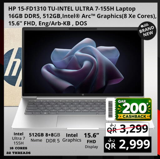 available at Prestige Computers in Qatar - Al Khor