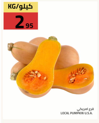 Pumpkin available at Astra Markets in KSA, Saudi Arabia, Saudi - Tabuk