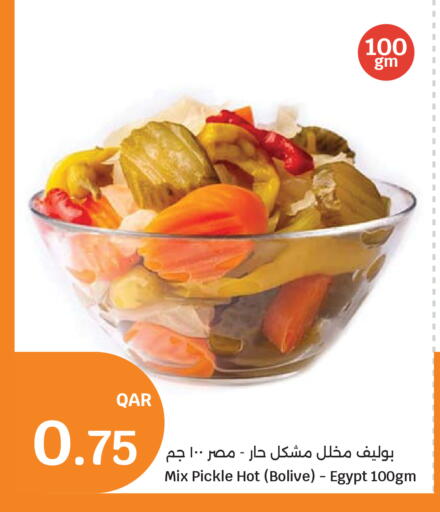available at City Hypermarket in Qatar - Al Wakra