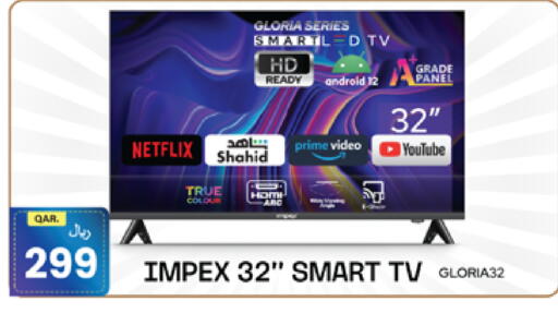 available at Marza Hypermarket in Qatar - Doha