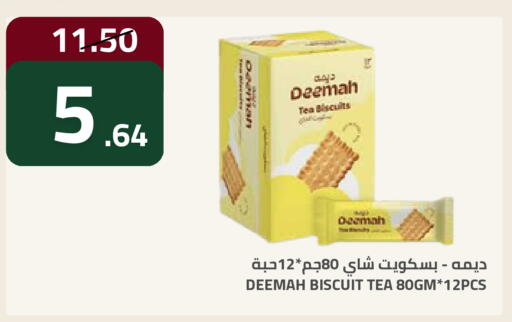 available at أسواق أسترا in مملكة العربية السعودية, السعودية, سعودية - تبوك