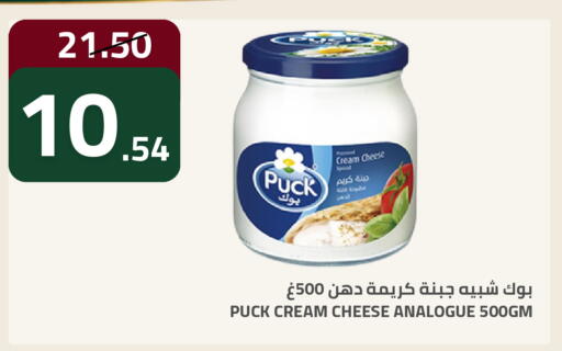 available at أسواق أسترا in مملكة العربية السعودية, السعودية, سعودية - تبوك