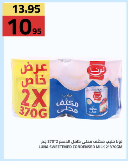 available at أسواق أسترا in مملكة العربية السعودية, السعودية, سعودية - تبوك