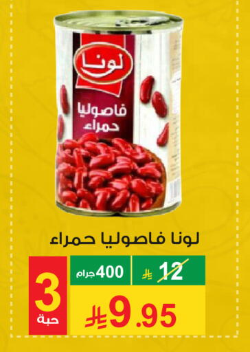 available at Cassa Supermarket in KSA, Saudi Arabia, Saudi - Mecca