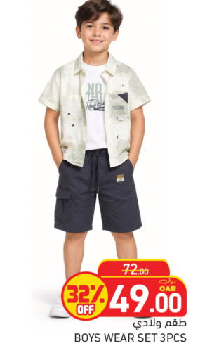 available at أسواق رامز in قطر - الدوحة