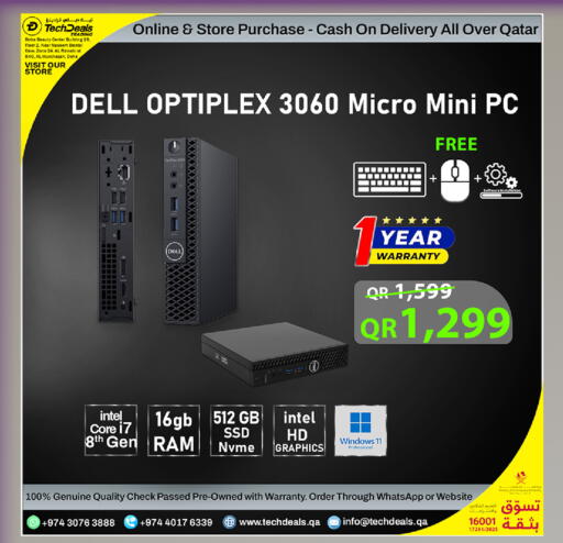 available at Tech Deals Trading in Qatar - Al Rayyan